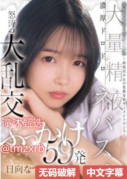 最美的时光番外二 - BD1280在线极速播放 メイリン モデルコレクション メ